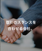 千葉のシステム会社様