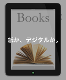 表参道のアパレルメーカー様