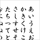 名札を50音順でご用意することも可能です。