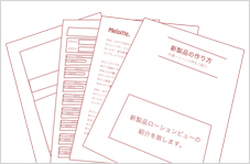 テキストの印刷・製本